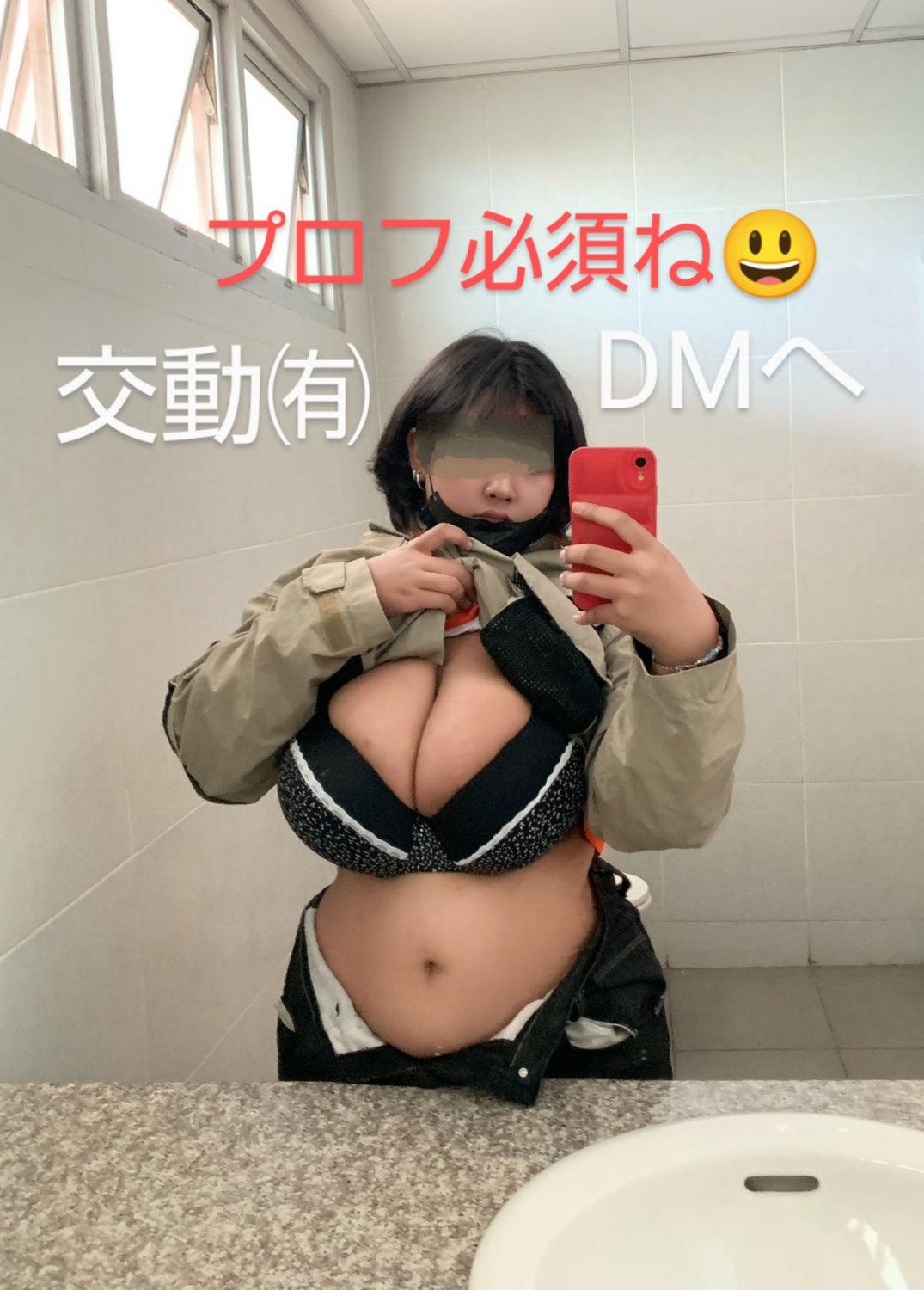 Busty @oeys@sin@p@ #AVhJjdRV
